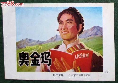 玛丽伯勒哪里哪里可以做假证